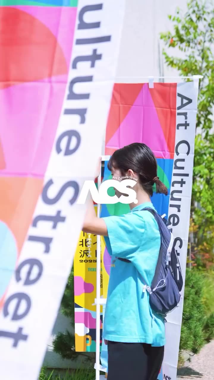 ART CULTURE STREET. の会場フラッグ